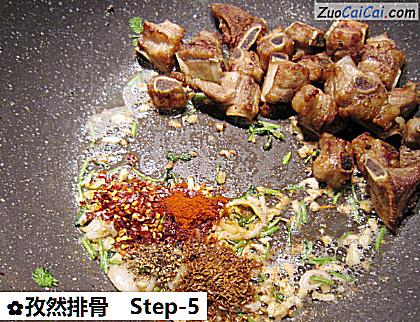 孜然排骨做法第五步骤