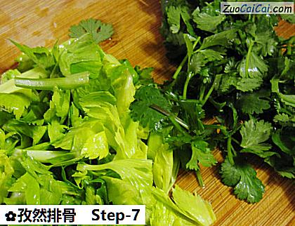 孜然排骨做法第七步骤