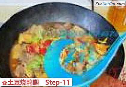 土豆烧鸭腿做法第十一步骤