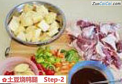 土豆烧鸭腿做法第二步骤