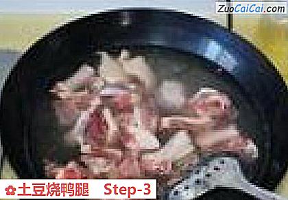 土豆烧鸭腿做法第三步骤