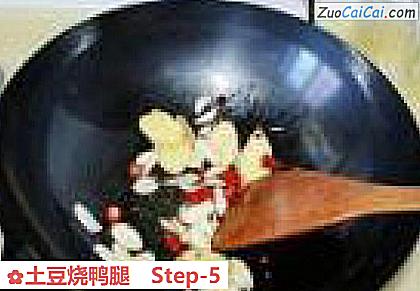 土豆烧鸭腿做法第五步骤