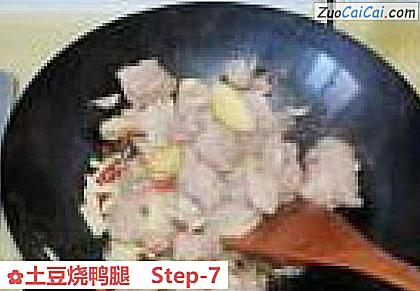 土豆烧鸭腿做法第七步骤