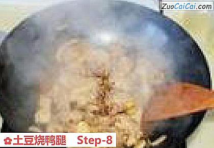 土豆烧鸭腿做法第八步骤