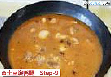 土豆烧鸭腿做法第九步骤