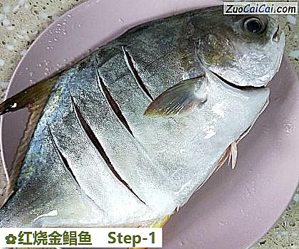 红烧金鲳鱼做法第一步骤
