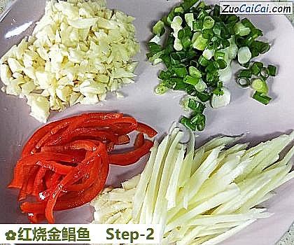 红烧金鲳鱼做法第二步骤