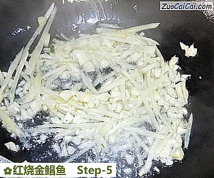 红烧金鲳鱼做法第五步骤