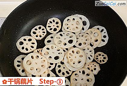 干锅藕片做法第三步骤