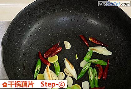 干锅藕片做法第四步骤