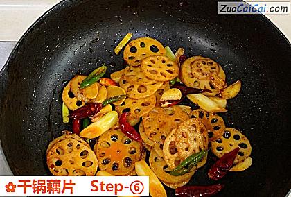 干锅藕片做法第六步骤