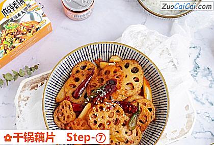 干锅藕片做法第七步骤
