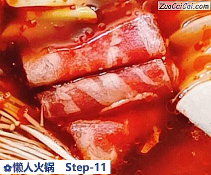 懒人火锅做法第十一步骤