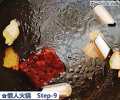 懒人火锅做法第九步骤