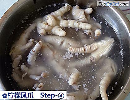 柠檬凤爪做法第四步骤