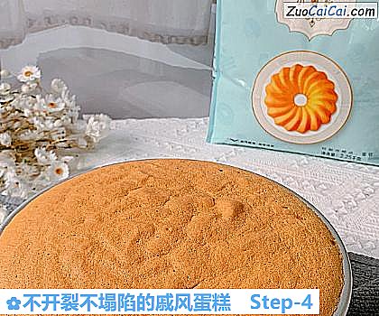 不开裂不塌陷的戚风蛋糕做法第四步骤