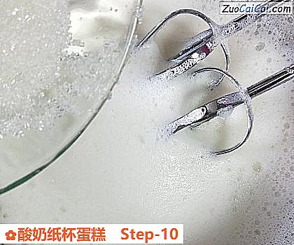 酸奶纸杯蛋糕做法第十步骤