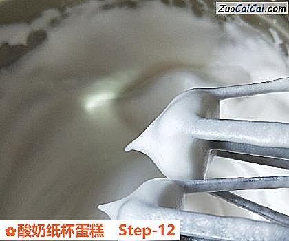 酸奶纸杯蛋糕做法第十二步骤