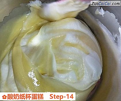 酸奶纸杯蛋糕做法第十四步骤