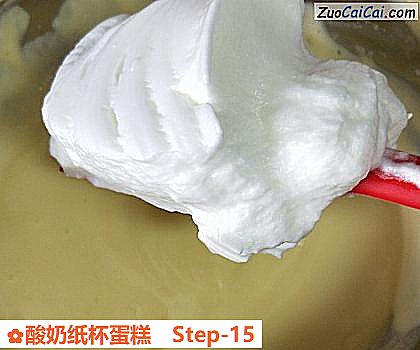 酸奶纸杯蛋糕做法第十五步骤