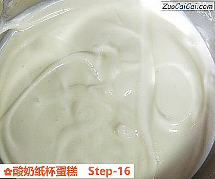 酸奶纸杯蛋糕做法第十六步骤
