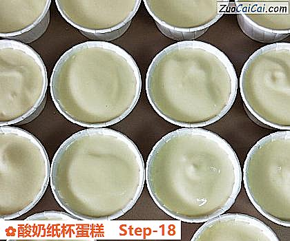 酸奶纸杯蛋糕做法第十八步骤