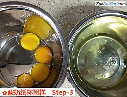 酸奶纸杯蛋糕做法第三步骤