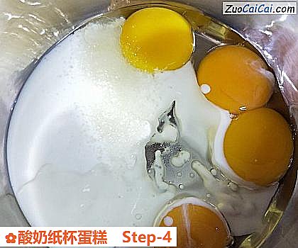 酸奶纸杯蛋糕做法第四步骤