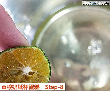 酸奶纸杯蛋糕做法第八步骤