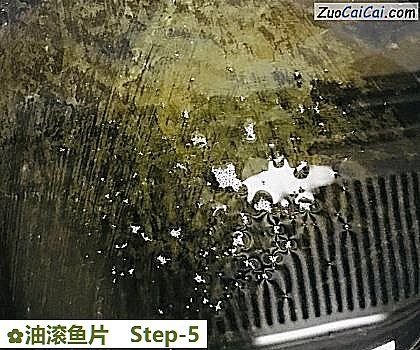油滚鱼片做法第五步骤