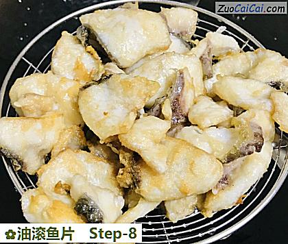 油滚鱼片做法第八步骤