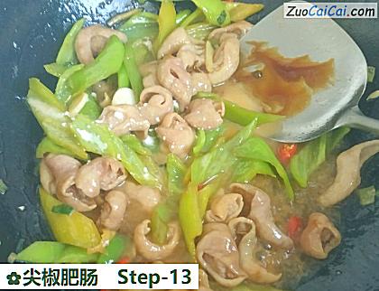 尖椒肥肠做法第十三步骤