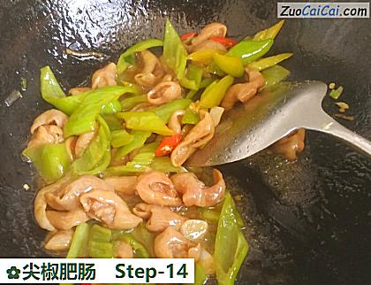 尖椒肥肠做法第十四步骤