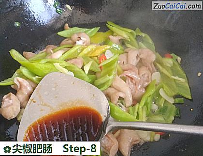 尖椒肥肠做法第八步骤