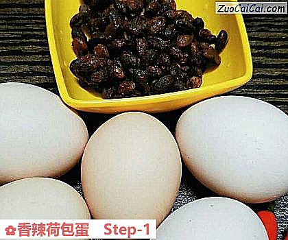 香辣荷包蛋做法第一步骤