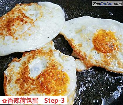 香辣荷包蛋做法第三步骤