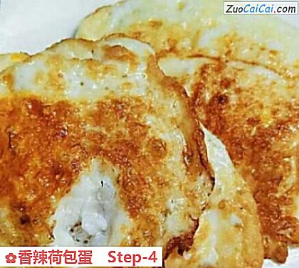 香辣荷包蛋做法第四步骤