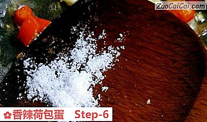 香辣荷包蛋做法第六步骤