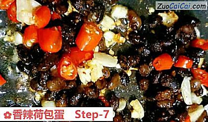 香辣荷包蛋做法第七步骤
