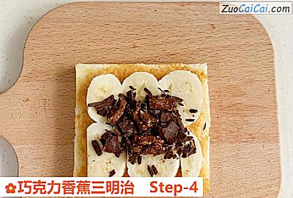巧克力香蕉三明治做法第四步骤