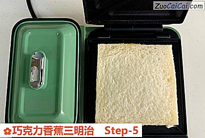 巧克力香蕉三明治做法第五步骤