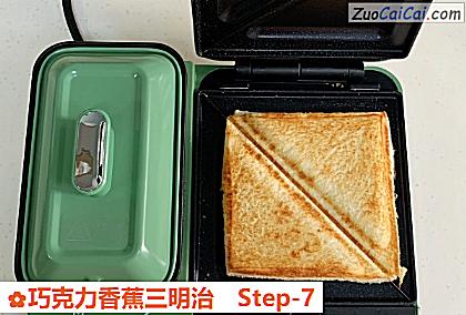 巧克力香蕉三明治做法第七步骤