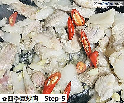 四季豆炒肉做法第五步骤