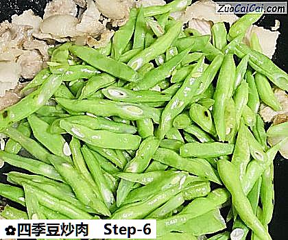 四季豆炒肉做法第六步骤