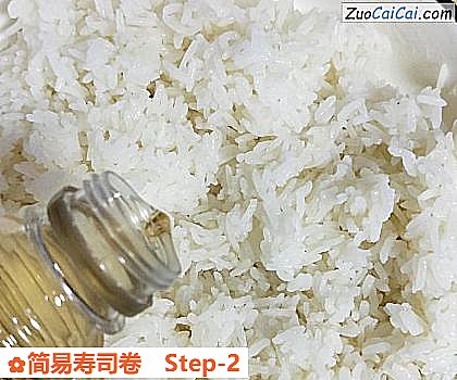 简易寿司卷做法第二步骤