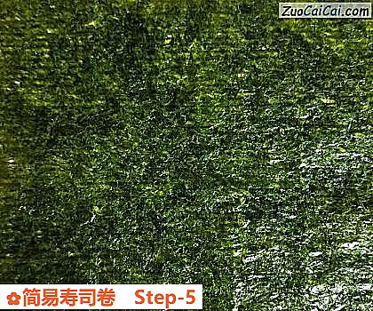 简易寿司卷做法第五步骤