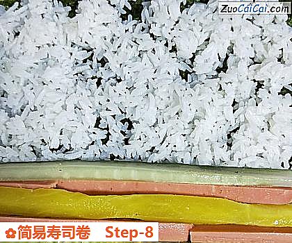 简易寿司卷做法第八步骤