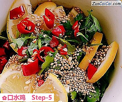 口水鸡做法第五步骤