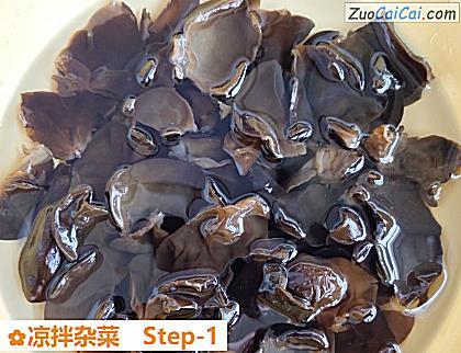 凉拌杂菜做法第一步骤