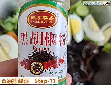 凉拌杂菜做法第十一步骤